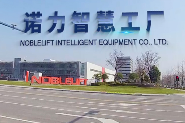 諾力工廠VR宣傳視頻