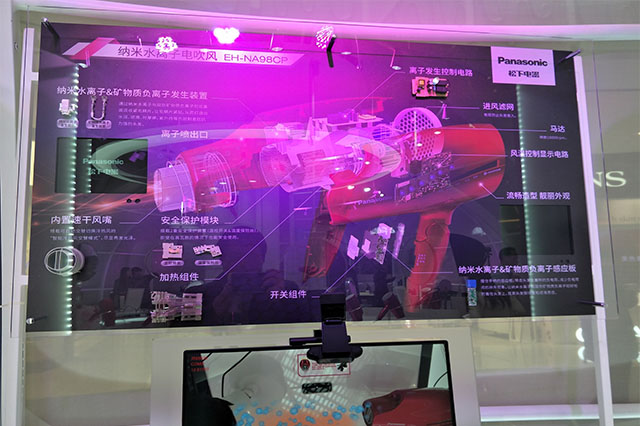 松下場(chǎng)館AR應(yīng)用-EH-NA98C電吹風(fēng)機(jī)