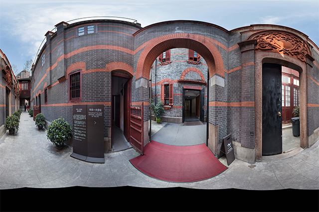 VR黨建：中共一大會址VR全景圖