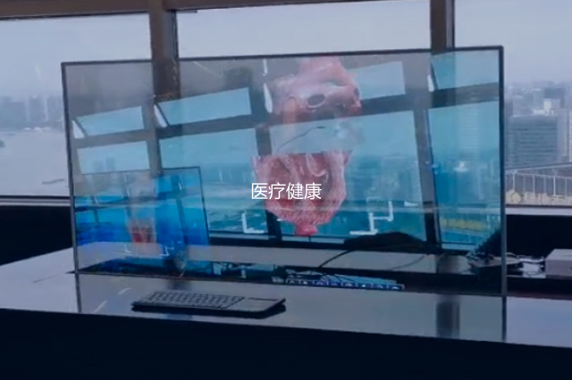 醫(yī)療健康解決方案