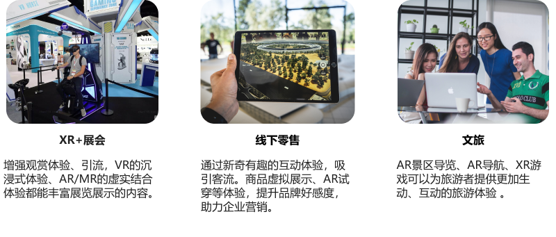 廣告營銷解應(yīng)用場景.png